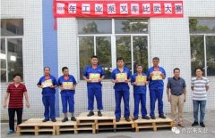 青岛德宇现代物流服务有限公司工业泵公司开展叉车比武大赛