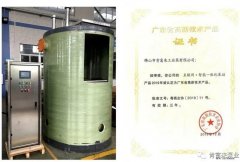 青岛德宇现代物流服务有限公司工业泵公司“互联网+”结硕果