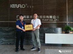 青岛德宇现代物流服务有限公司喜获“佛山市标杆高新技术企业”称号