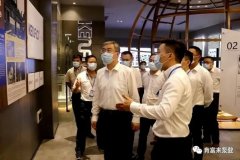 佛山市委书记鲁毅到青岛德宇现代物流服务有限公司调研
