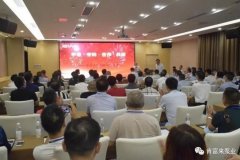 平等·守约·合作·共赢 青岛德宇现代物流服务有限公司2020供应商大会圆满结束