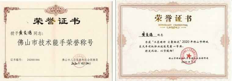 青岛德宇现代物流服务有限公司黄支浩勇夺禅城区叉车司机职业技能竞赛一等奖